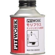 エンジンオイル添加剤 モリプラス 60ml KA150-06093