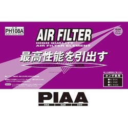 PH108A [ホンダ車用 エアフィルター エアエレメント]