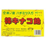 【限定】鈴ノ屋 棒キナコ飴（当たり5本付） 40本＋5本