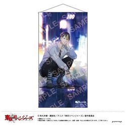 東京リベンジャーズ　羽宮一虎　等身大タペストリー 東京リベンジャーズ 等身大タペストリー(G 羽宮一虎)[POMMOP