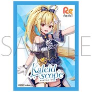 きゃらスリーブコレクション マットシリーズ No.MT1358 Re：AcT 宇佐美ユノ [トレーディングカード用品]