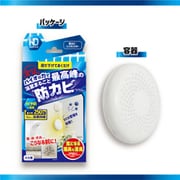 カビダッシュ 防カビ・バイオバスター 浴室用