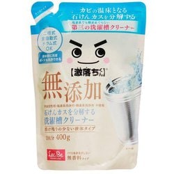 激落ちくん 石けんカスを分解する洗濯槽クリーナー