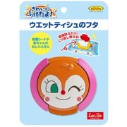 アンパンマン ウエットティッシュのフタ ドキンちゃん