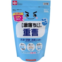 激落ちくん 重曹 500g