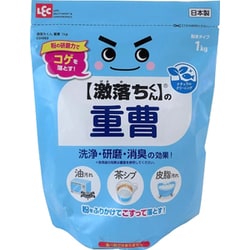 激落ちくん 重曹 1kg