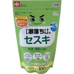 激落ちくん セスキ炭酸ソーダ 500g