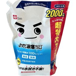 水の激落ちくん 詰替 2000ml