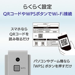 ヨドバシ.com - アイ・オー・データ機器 I-O DATA Wi-Fiルーター Wi-Fi