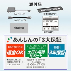 ヨドバシ.com - アイ・オー・データ機器 I-O DATA Wi-Fiルーター Wi-Fi