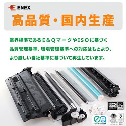 ヨドバシ.com - エネックス EBRT-29 [Exusia（エクシア） ブラザー用