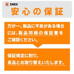 ヨドバシ.com - エネックス EBRT-29 [Exusia（エクシア） ブラザー用