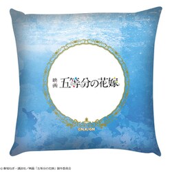 五等分の花嫁　クッション　四葉 グリーン 中野四葉 五等分の花嫁]まくらカバー（中野四葉）