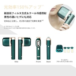 ヨドバシ.com - ジョブズ JOVS J978 [光美容器 家庭用 JOVS T3 promax