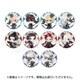 ヴィジュアルプリズン トレーディング缶バッジ 仮面舞踏会 ミニキャラ Ver. 1個 [コレクショントイ]
