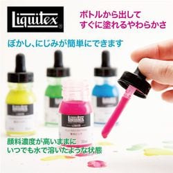 ヨドバシ.com - リキテックス 15701065 [液状アクリル絵具