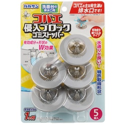 バルサン 洗面台用 ごみストッパー B00504
