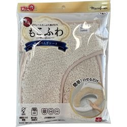 【高額売筋】 レック - ヨドバシ.com LEC もこふわタフト 吸着べんざシート 在宅介護看護