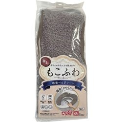 吸着べんざシート もこふわタフトスリム B00511 ブラウン