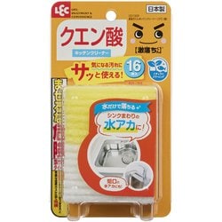 激落ちくん キッチンクリーナー クエン酸 16枚入