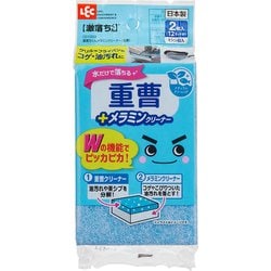 激落ちくん メラミンクリーナー 重曹