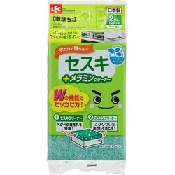 激落ちくん メラミンクリーナー セスキ