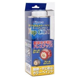 CA-100MB [ディーアップコート ミヤコブルー 100ml]