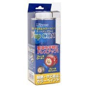 CA-100MB [ディーアップコート ミヤコブルー 100ml]