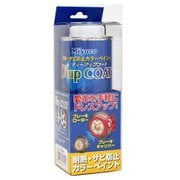 CA-100MG [ディーアップコート マスカットグリーン 100ml]