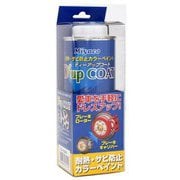 CA-100SP [ディーアップコート サーモンピンク 100ml]