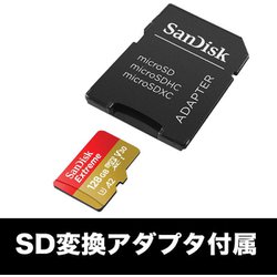 ヨドバシ.com - サンディスク SANDISK SDSQXAA-128G-JN3MD [Extreme microSDXCカード 128GB  Class10 UHS-I U3 V30 A2 最大読込190MB/s 最大書込90MB/s] 通販【全品無料配達】