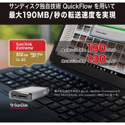 ヨドバシ.com - サンディスク SANDISK SDSQXAV-512G-JN3MD [Extreme