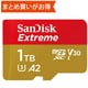Extreme microSDXCカード 1TB Class10 UHS-I U3 V30 A2 最大読込190MB/s 最大書込130MB/s SDSQXAV-1T00-JN3MD