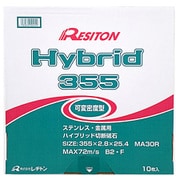 1013550082 [切断 ハイブリット355 10枚箱]