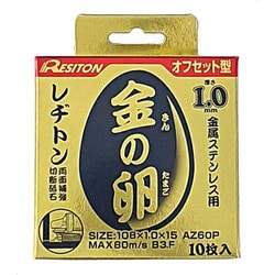 1011050716 [金の卵 オフセット型 108×1.0×15 10枚箱入]