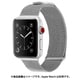 GRK-WM04SV [Apple Watch 45/44/42mm メッシュステンレスバンド シルバー]