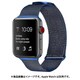 GRK-WM04BL [Apple Watch 45/44/42mm メッシュステンレスバンド ブルー]