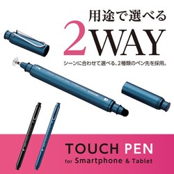 ヨドバシ.com - エレコム ELECOM P-TP2WY02CNV [2WAY（ディスク＋超