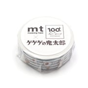 マスキングテープ ゲゲゲの鬼太郎 目玉おやじストライプ MTMZPR01