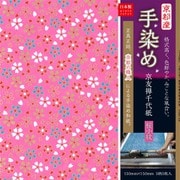 手染め友禅千代紙 桜小紋 830811