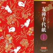 友禅千代紙 うさぎ 830814