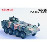 DRR63056 1/72 完成品モデル 中華人民共和国軍 PLA ZSL-10 APC クラウドパターン迷彩仕様 [完成品プラスチックモデル]