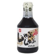 しゃぶしゃぶのたれ 300ml