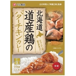 北海道 道産鶏のバターチキンカレー 200g