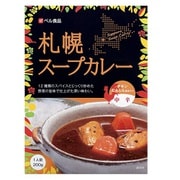 札幌スープカレー 中辛 200g