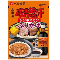 北海道 成吉思汗 ジンギスカン ふりかけ 20g