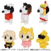 NBMC_39 nanoblock（ナノブロック） ミニナノ PEANUTS vol.3 1個 [コレクショントイ]