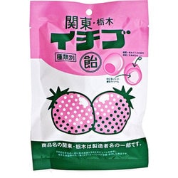 スマイル-リンク 関東・栃木 イチゴ飴 60g