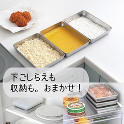 ヨドバシ.com - トツボシ TOTSUBOSHI 蓋付きステンレスバット