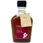 クラフトジンジャーコーラ 希釈タイプ 200ml